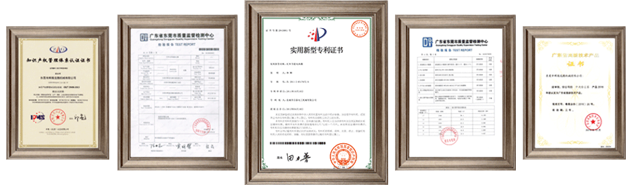 盛(shèng)恩資(zī)質證書(shū)