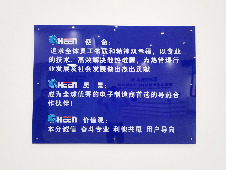 企業使(shǐ)命(mìng)、願景(jǐng)、價值(zhí)觀.jpg