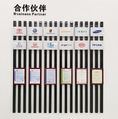 合作(zuò)夥伴(bàn)&認(rèn)證(zhèng).jpg