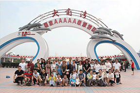 公(gōng)司旅(lǚ)遊(yóu)