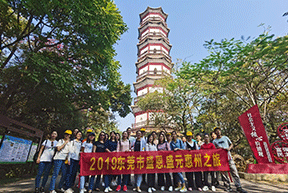 盛恩(ēn)惠州之(zhī)旅