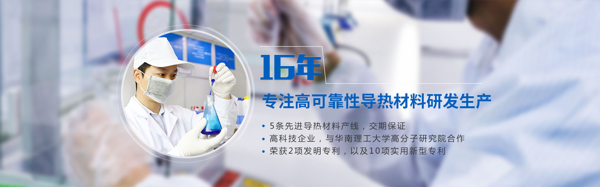 盛(shèng)元新材料科技
