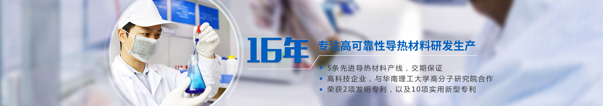 盛(shèng)元新(xīn)材料(liào)科技