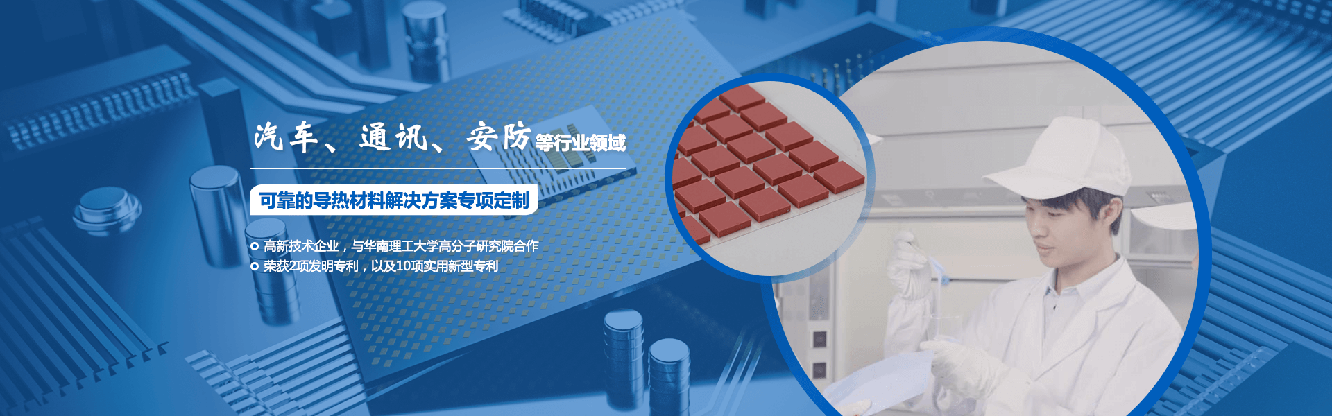 盛元(yuán)新材料科(kē)技