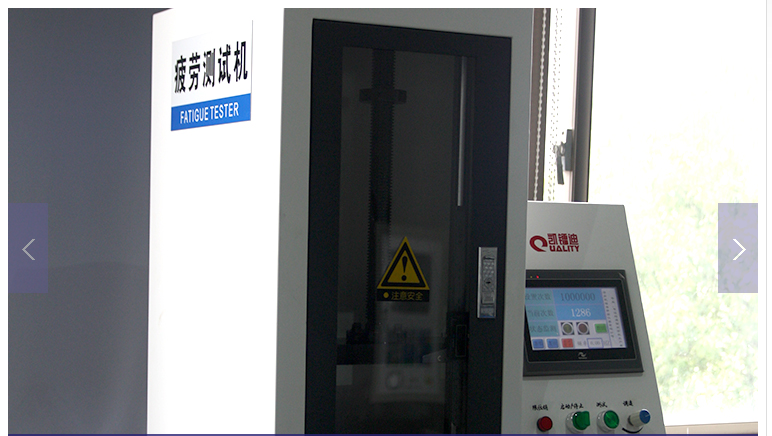 疲勞試驗機(jī)